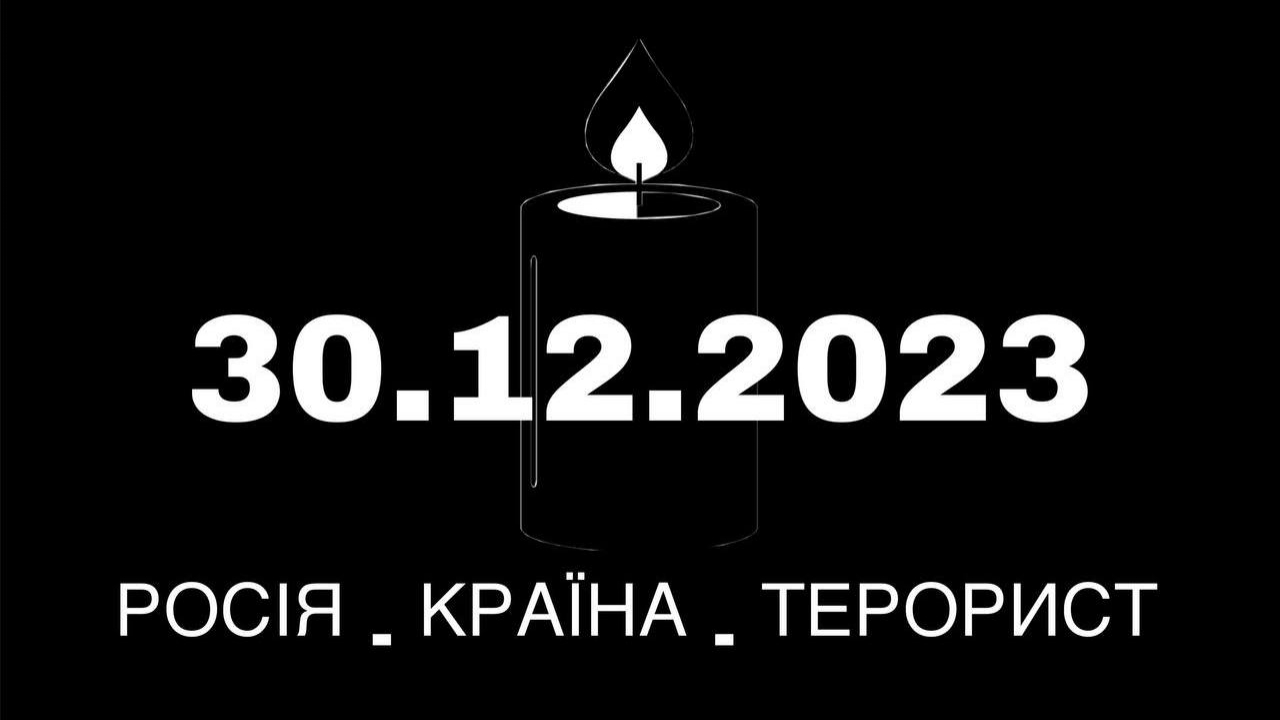 У Запоріжжі, Одесі та Дніпрі оголошено день жалоби за загиблими внаслідок ворожої ракетної атаки.