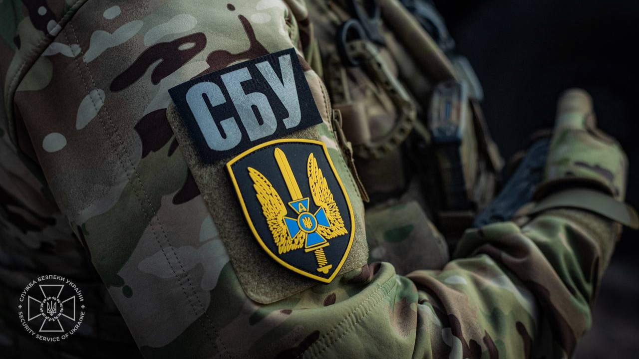  День Служби безпеки України