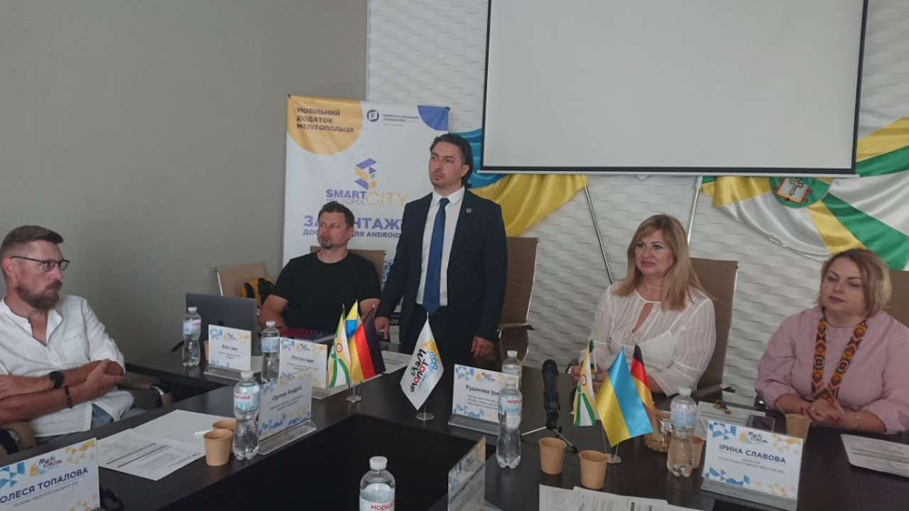 Відбулась бренд-сесія Мелітопольського району