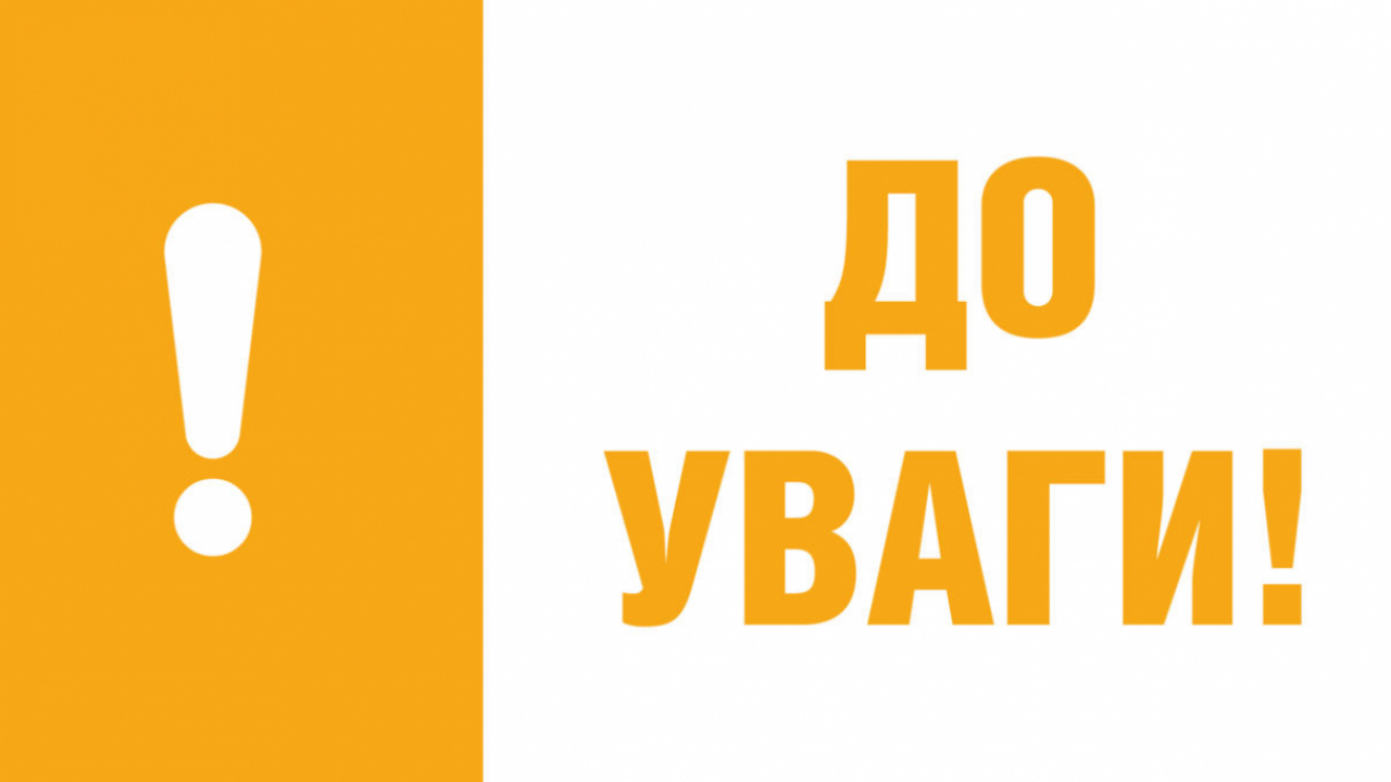 Як діяти роботодавцю, якщо його працівнику відкрили електронний листок непрацездатності?
