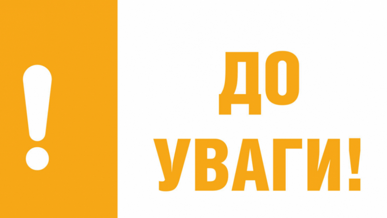 В Мелітополі встановлено червоний рівень епіднебезпеки