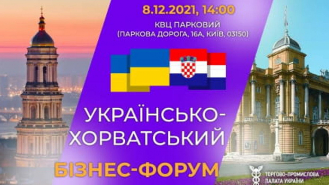 До уваги представників бізнесу!