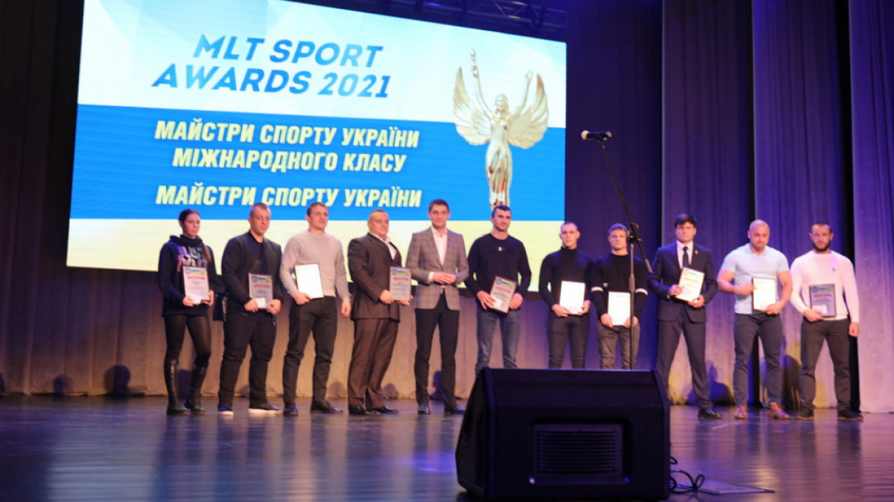У Мелітополі підбили спортивні підсумки 2021 року 