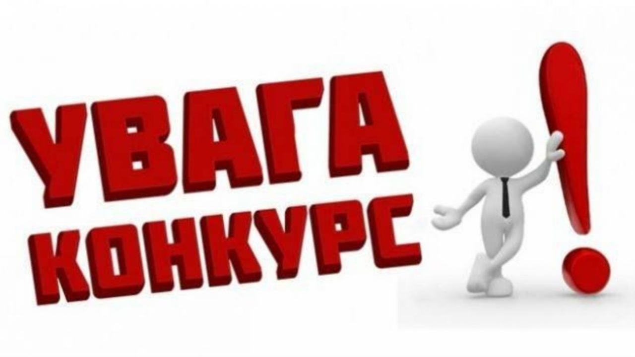 «Будуємо країну без бар’єрів разом»!