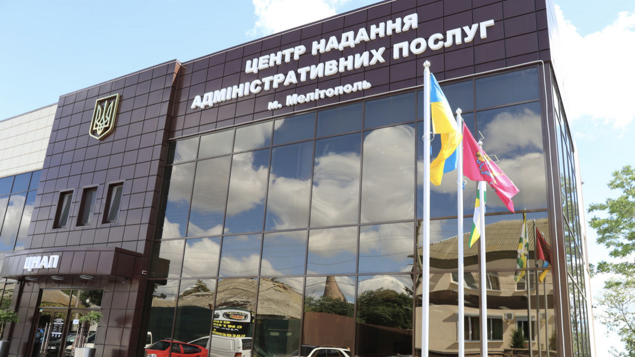 Інформація про роботу Центру надання адміністративних послуг міста Мелітополя за 2021 рік