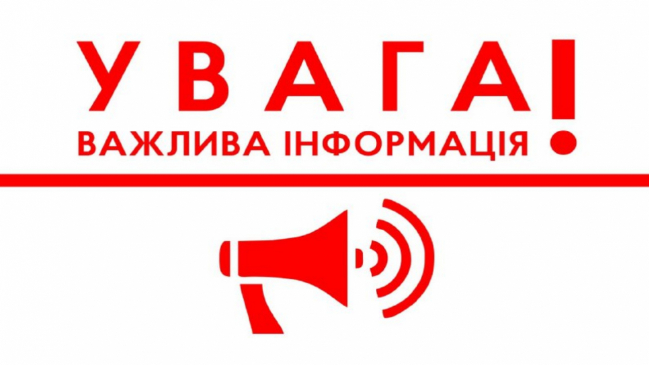 Створена комісія для обстеження об'єктів, постраждалих внаслідок російської агресії