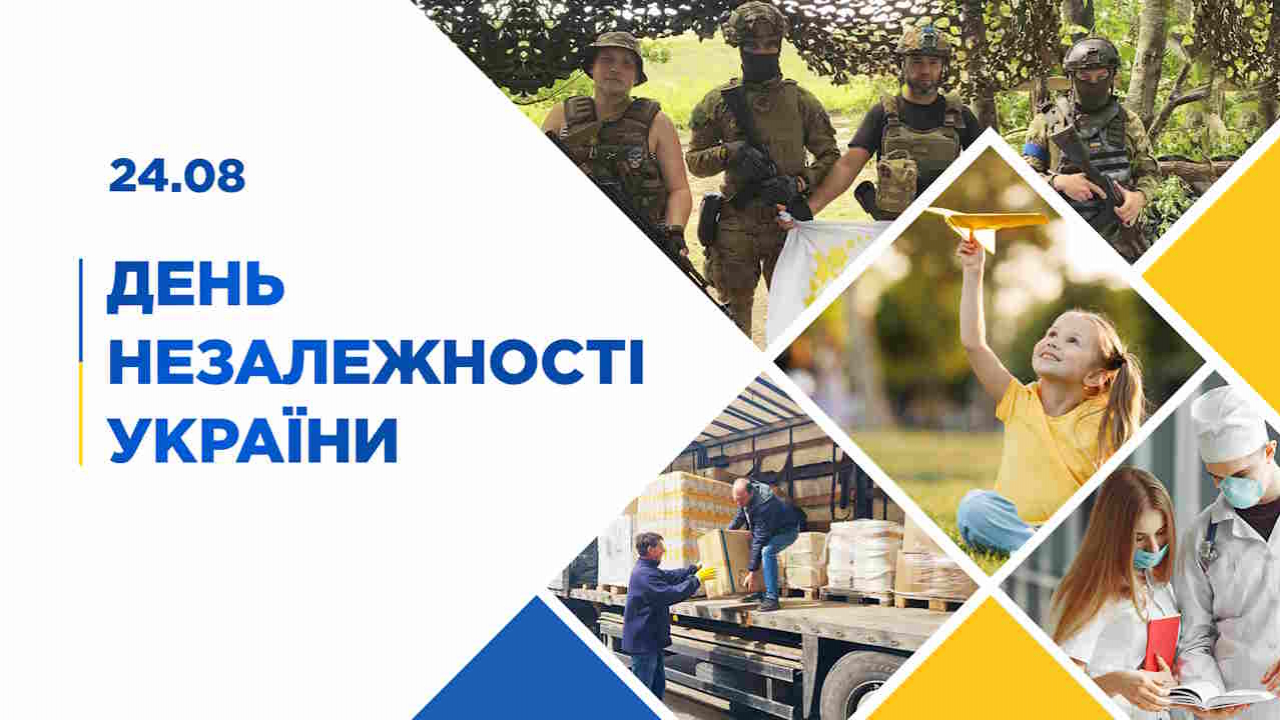 Привітання Мелітопольського міського голови Івана Федорова з Днем незалежності України!