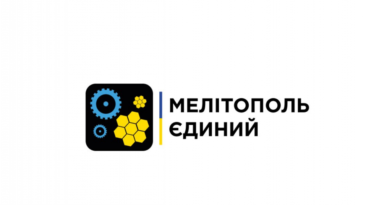 Об’єднані заради майбутнього