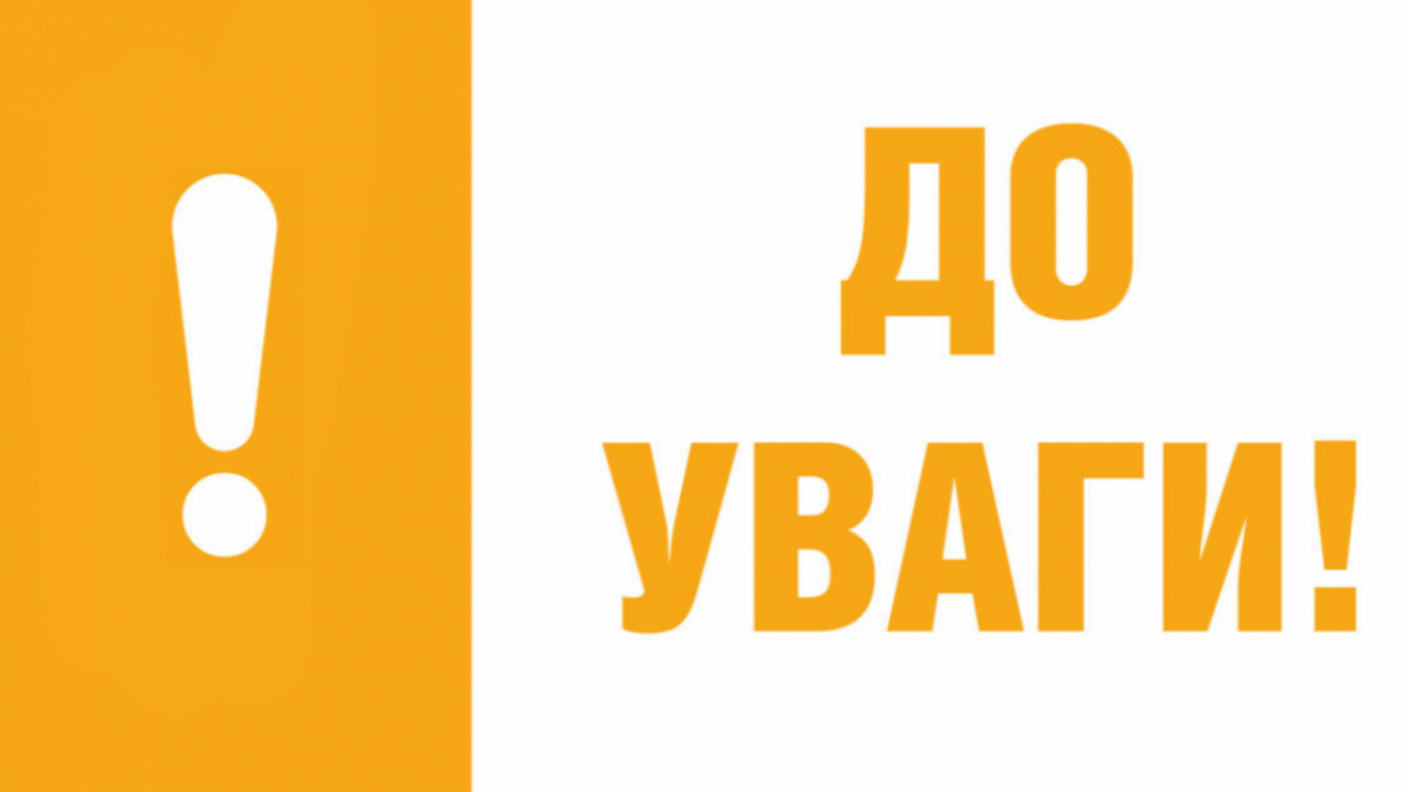 Уряд планує продовжити строки для ідентифікації отримувачів пенсій в Ощадбанку до 1 квітня 2024 року