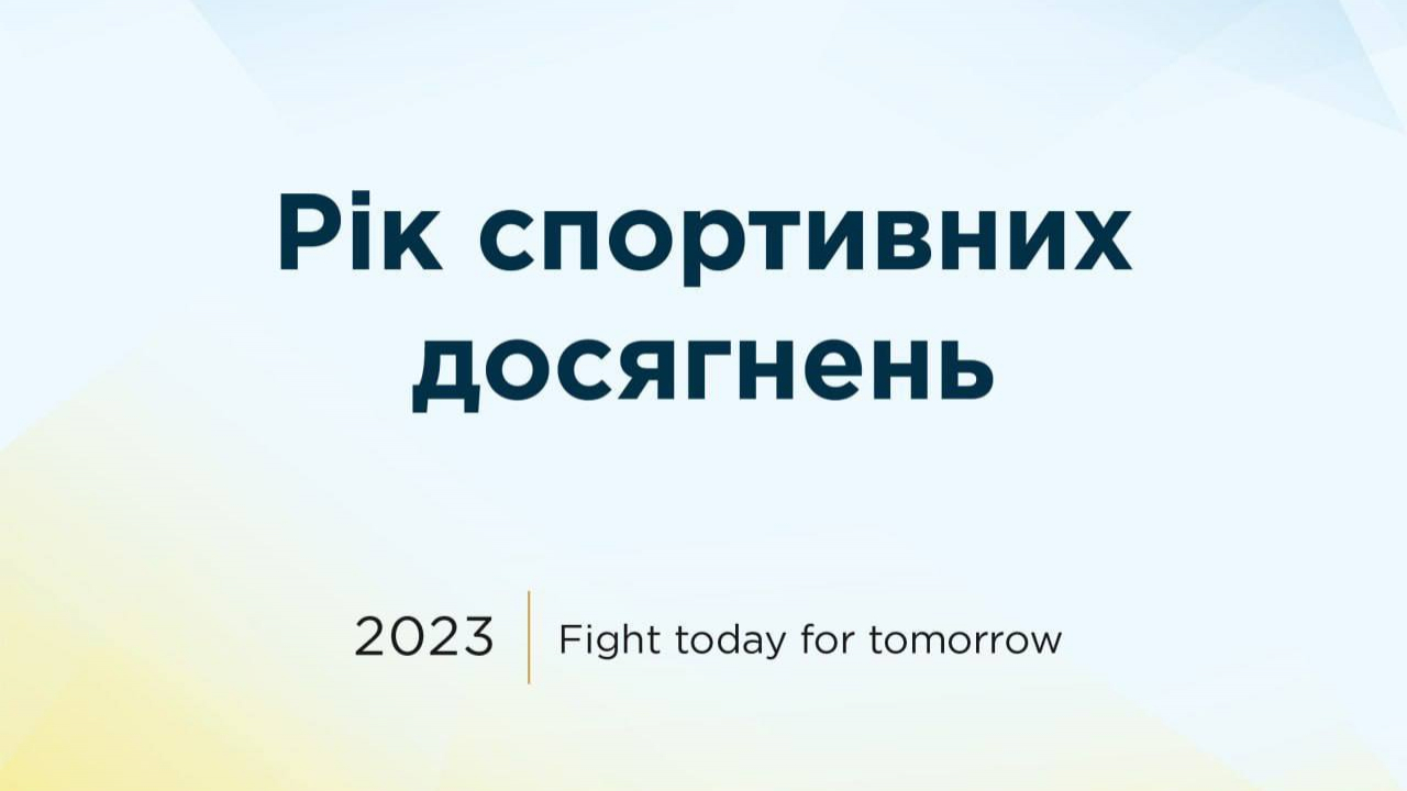 Рік досягнень для спортсменів з Мелітополя 
