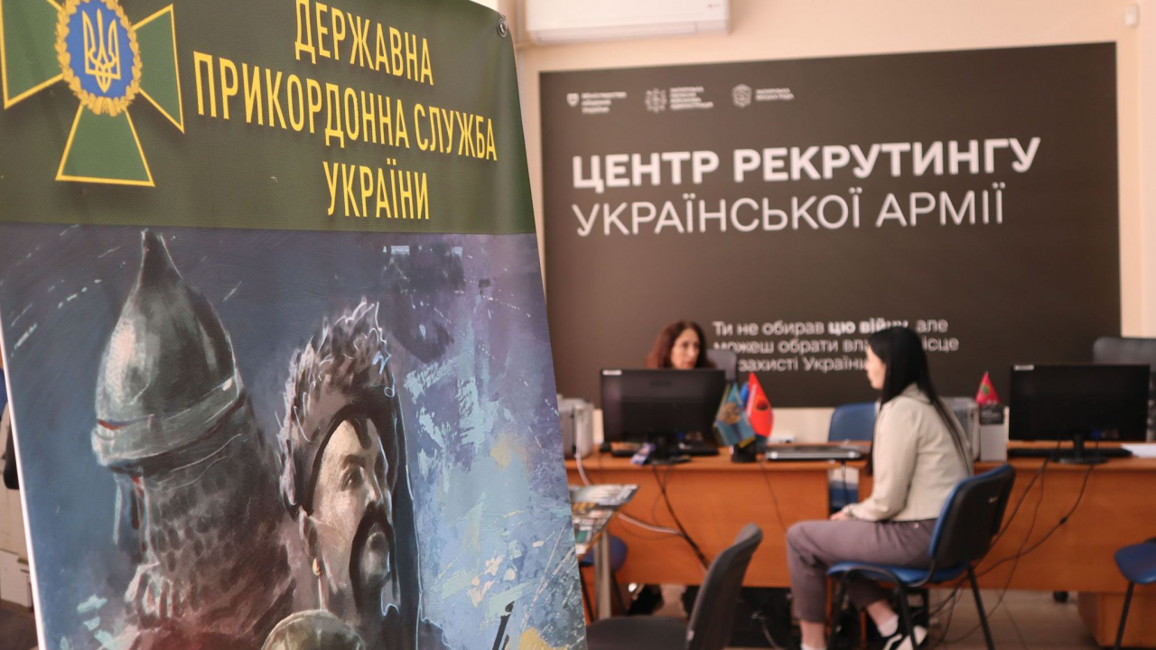 Про актуальні вакансії в підзозділах ЗСУ можна дізнатися в Центрі рекрутингу української армії 
