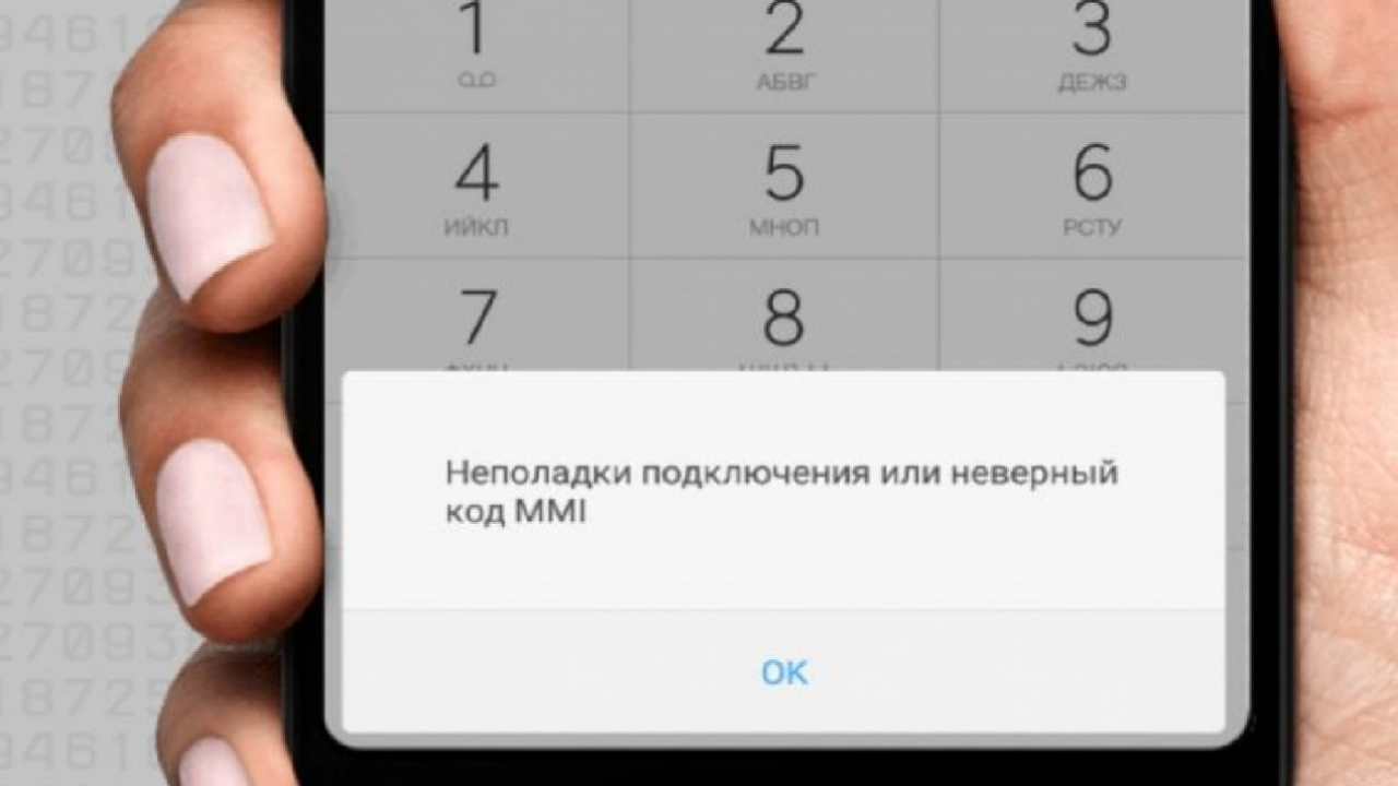 Нововведення від окупантів: хто з мелітопольців у новому році залишиться без мобільного зв'язку