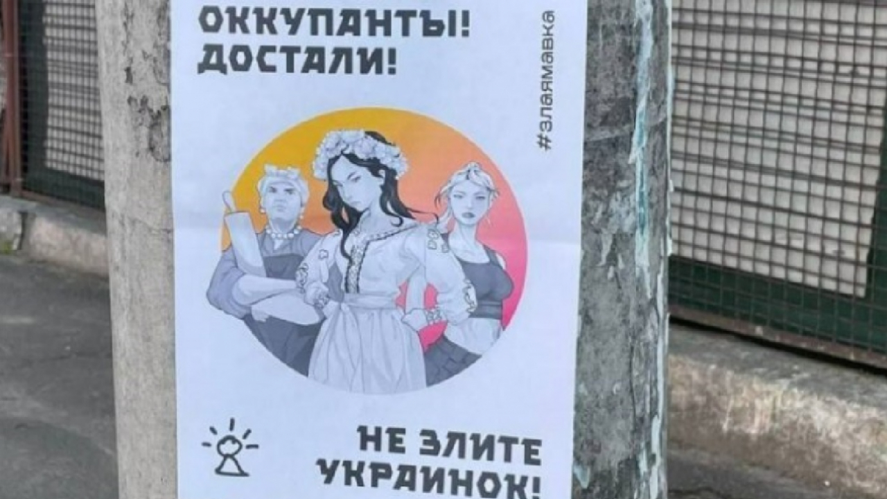 Страх окупантів перед українськими літерами - підпільниці з Мелітополя розповіли про свою роботу