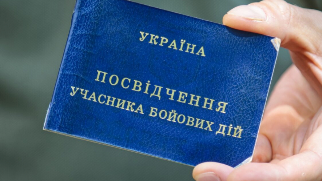 До уваги зацікавлених осіб!