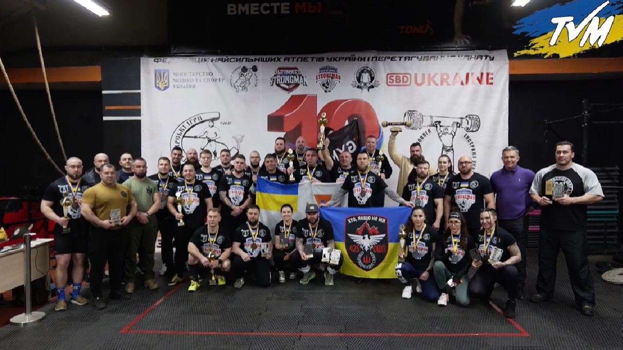 Мелітопольські спортсмени стали призерами Всеукраїнського чемпіонату з богатирського багатоборства у Запоріжжі