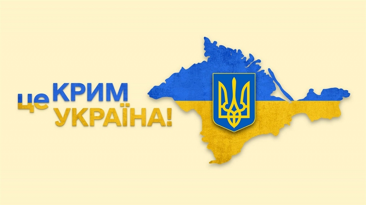 Війна Росії проти України почалася з Криму. 