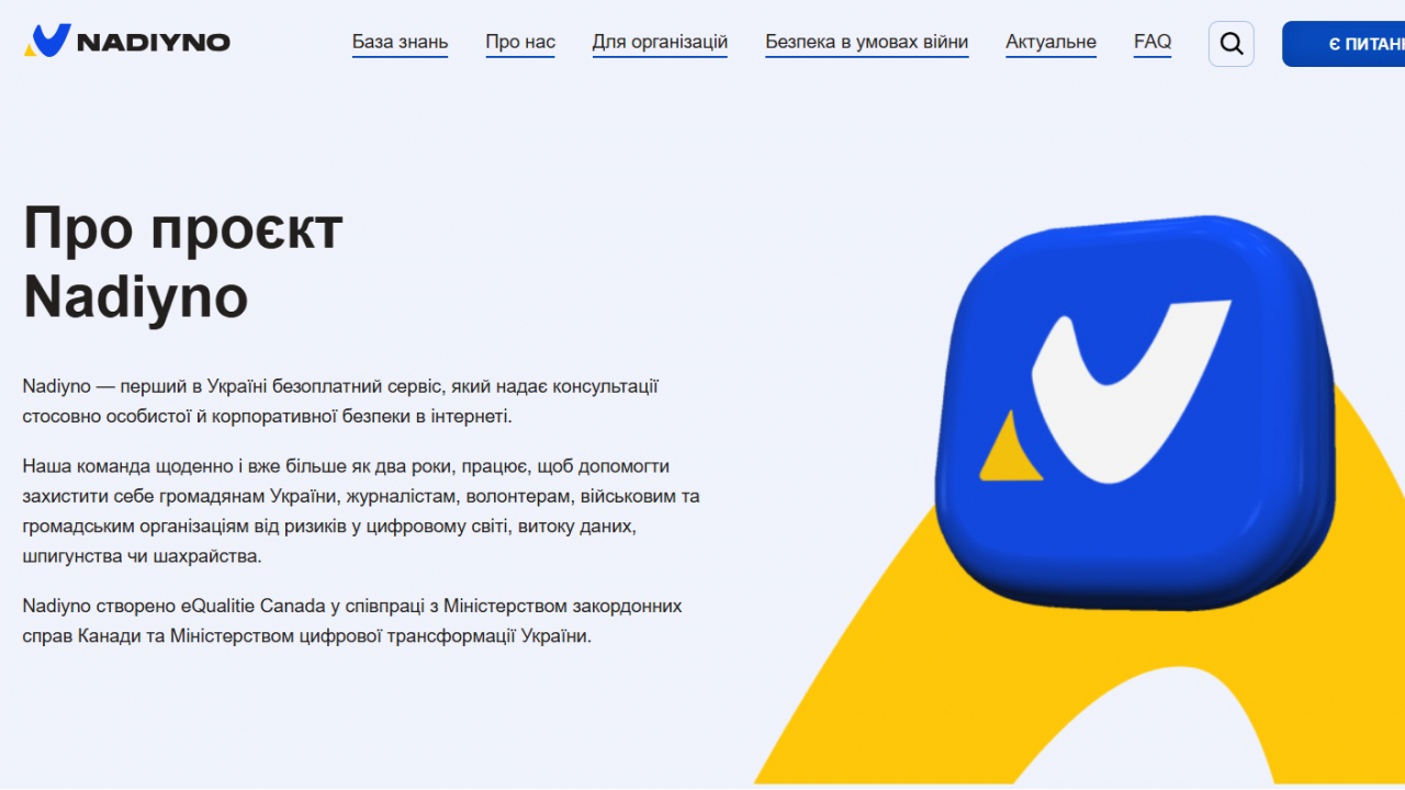 Nadiyno — безоплатний сервіс, який надає консультації стосовно особистої й корпоративної безпеки в інтернеті.