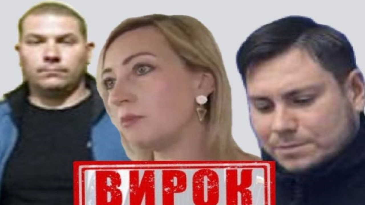 СБУ повідомляє про вироки колаборантам з окупованої Мелітопольщини: від 8 до 13 років позбавлення волі