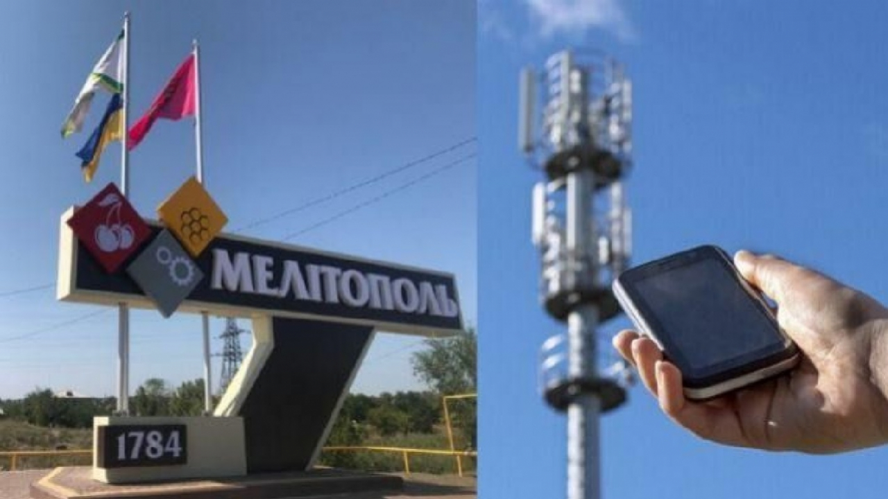Мешканці Мелітополя масово скаржаться - окупанти обмежили спілкування з рідними з України через Telegram