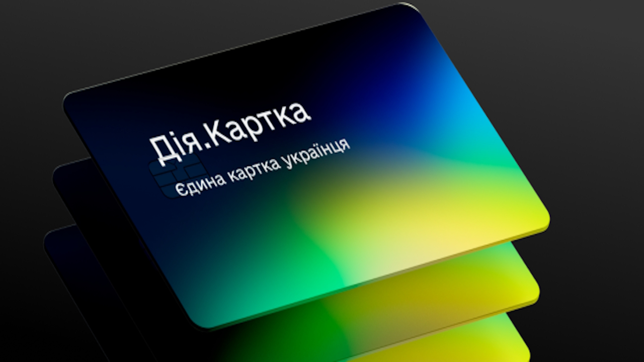 Дія.Картка запрацювала: як відкрити єдину мультирахункову картку для всіх державних виплат