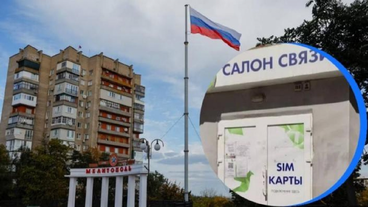 Кого в Мелітополі з 1 листопада окупанти повністю позбавлять зв'язку і кого вже відключили