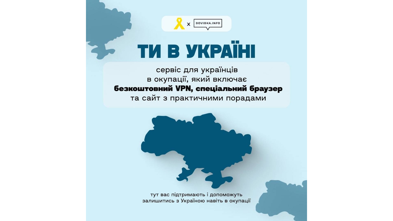 «Розкажи»: як кожен із нас може підтримати українців в окупації