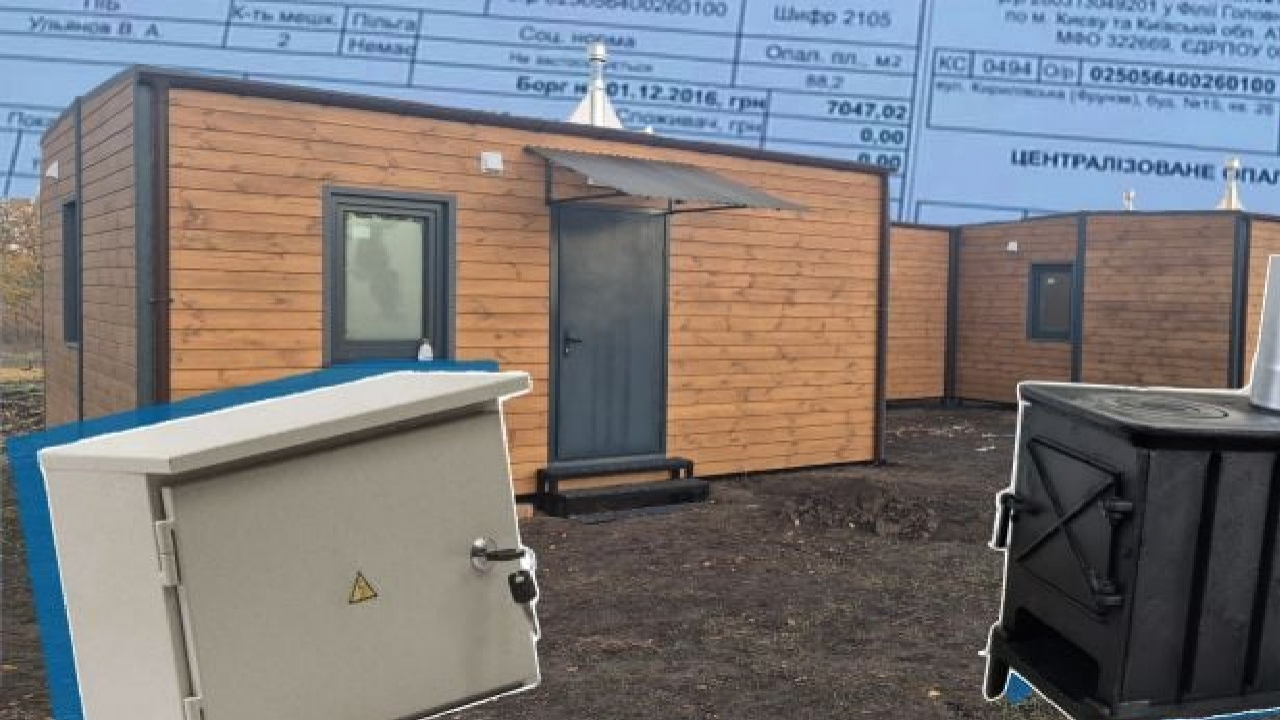 “За будинок з буржуйкою”: скільки коштуватиме життя та електроенергія у новому модульному містечку для переселенців у Запоріжжі