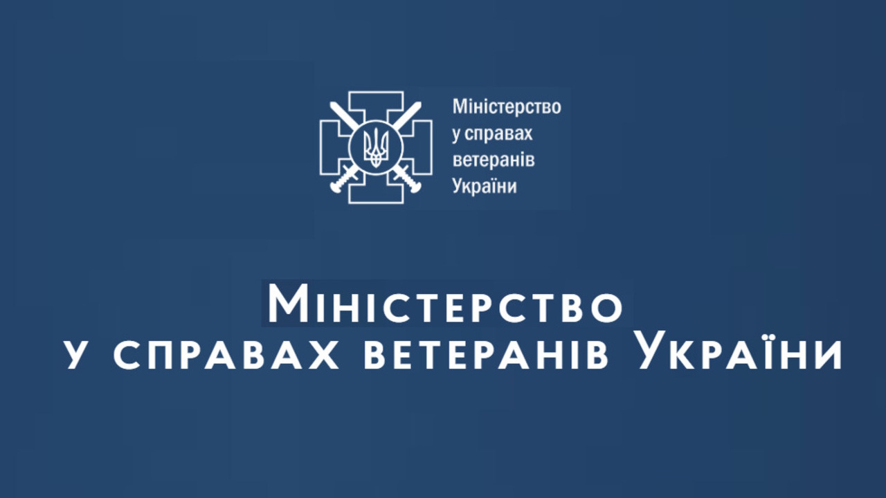 Ветеран PRO: Єдина цифрова платформа для ветеранів, ветеранок та їхніх сімей