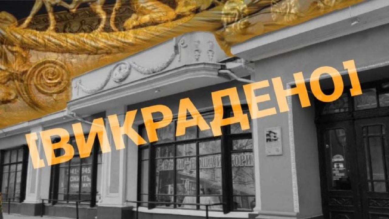Як Україна повертатиме скіфське золото, викрадене окупантами з Мелітополя - офіційно