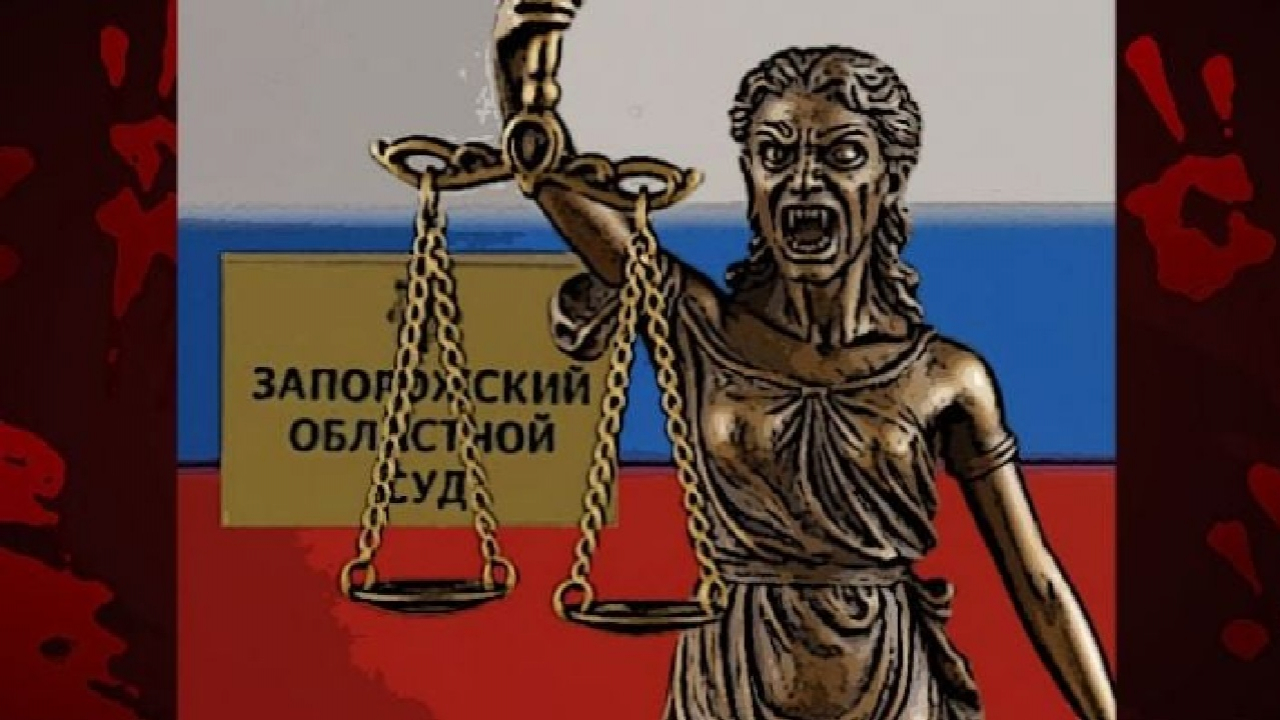 Окупанти оголосили мелітопольця &laquo;шпигуном&raquo; і засудили до 15 років тюрми за переказ 80 доларів