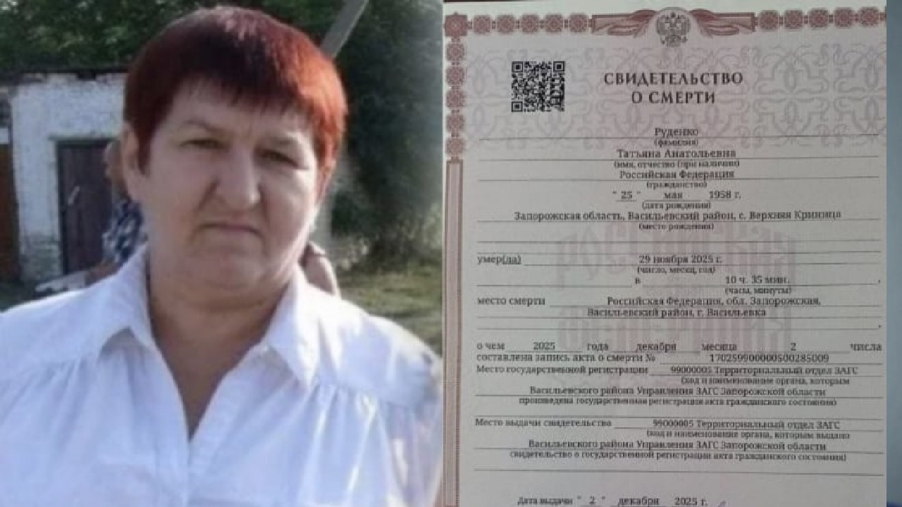 Конвеєр смерті &ndash; дочка розповіла, як її мама померла у лікарні на ВОТ Запорізької області без зв'язку, допомоги та уваги лікарів