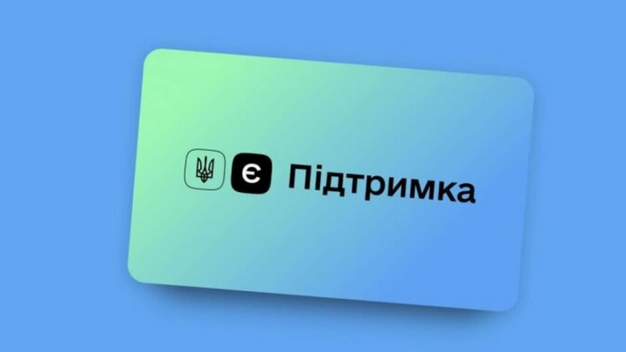 Зимова підтримка від держави триває!