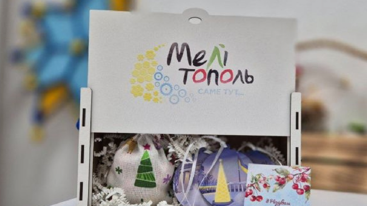 Святковий бокс та сюрприз з Мелітополем: що отримали діти Мелітопольського району на свята