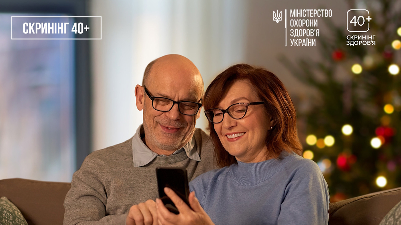 В Україні стартувала безоплатна програма “Скринінг здоров’я 40+”: як отримати кошти та пройти обстеження