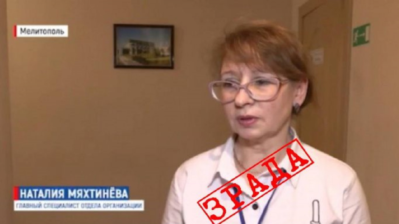 Спекуляція на людях з інвалідністю та паспортний шантаж: за що насправді мелітопольська колаборантка отримала 10 років