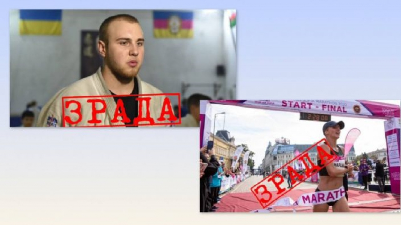 Україна позбавила спортивних звань зрадників із Мелітополя - імена та фото