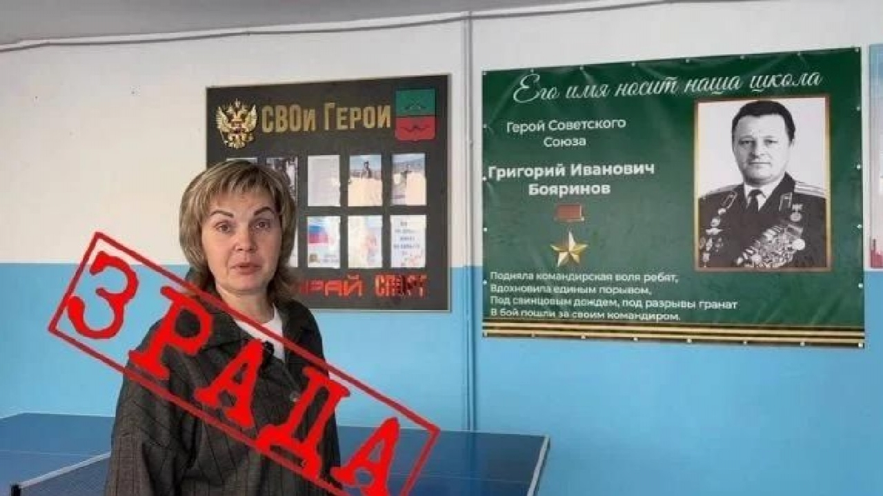 Здавала українських патріотів і промивала мізки дітям: вчителька-зрадниця в Мелітопольському районі почула вирок