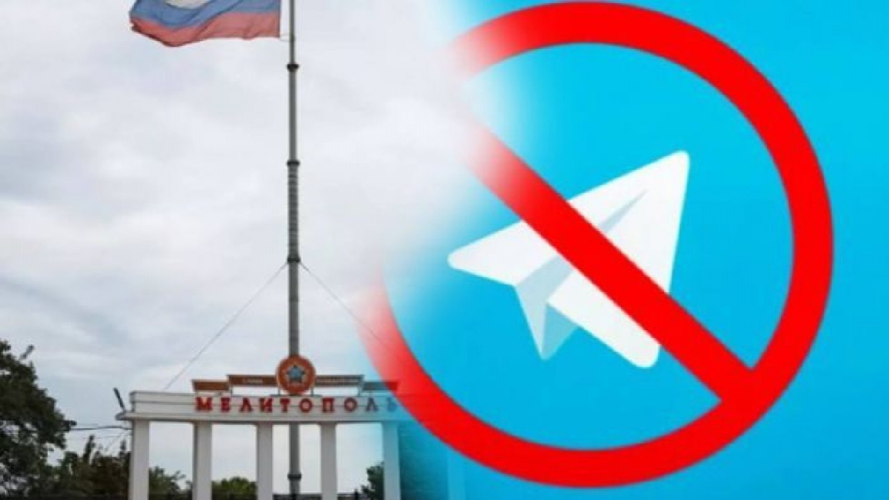 Окупанти розпочали блокування Telegram у Мелітополі