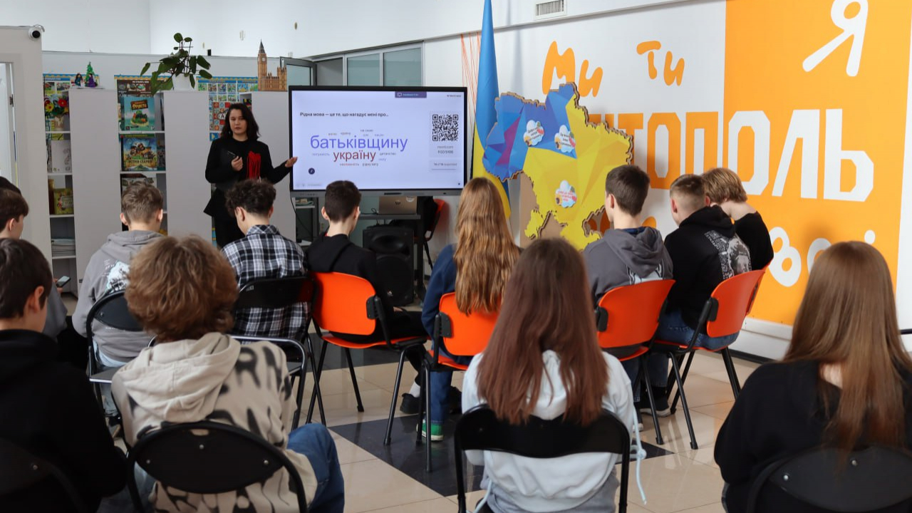 Мелітопольська молодь відзначила Міжнародний день рідної мови відкритим освітньо-розважальним заходом