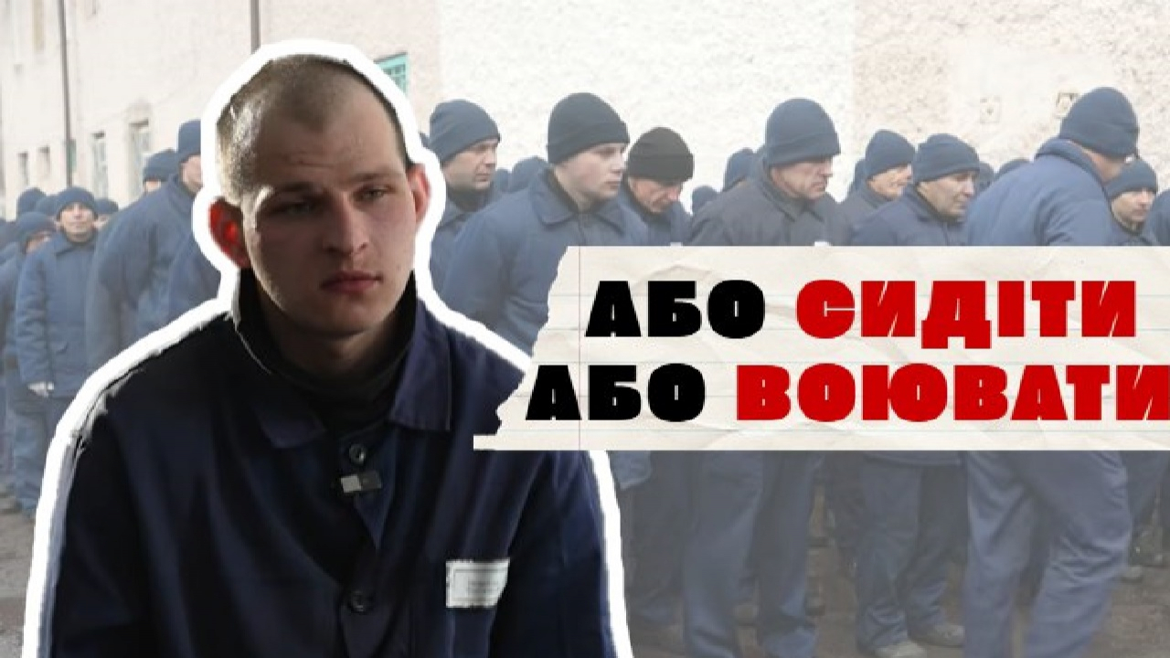 &ldquo;Не хотів сидіти в тюрмі&rdquo;: як уродженець Мелітопольського району підписав контракт із ЗС РФ через шантаж і опинився в українському полоні
