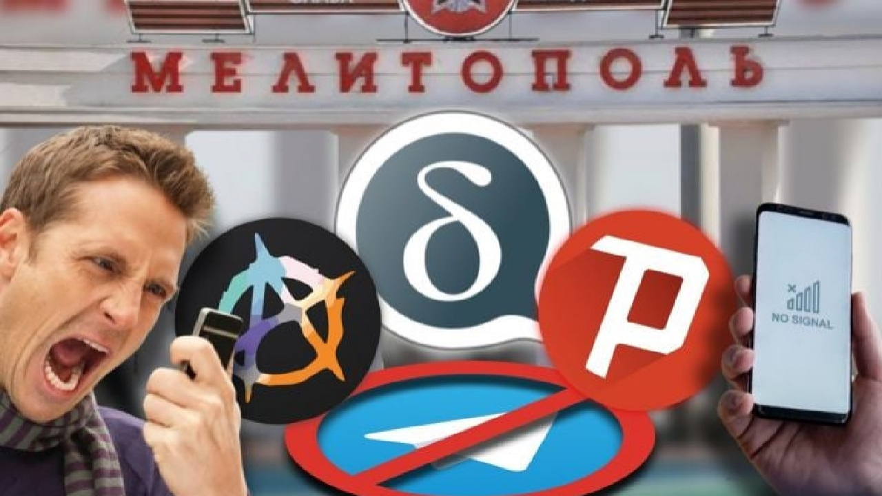 Якщо Telegram зникне: як залишитися на зв’язку в Мелітополі – список VPN і додатків, які працюють під час блокування