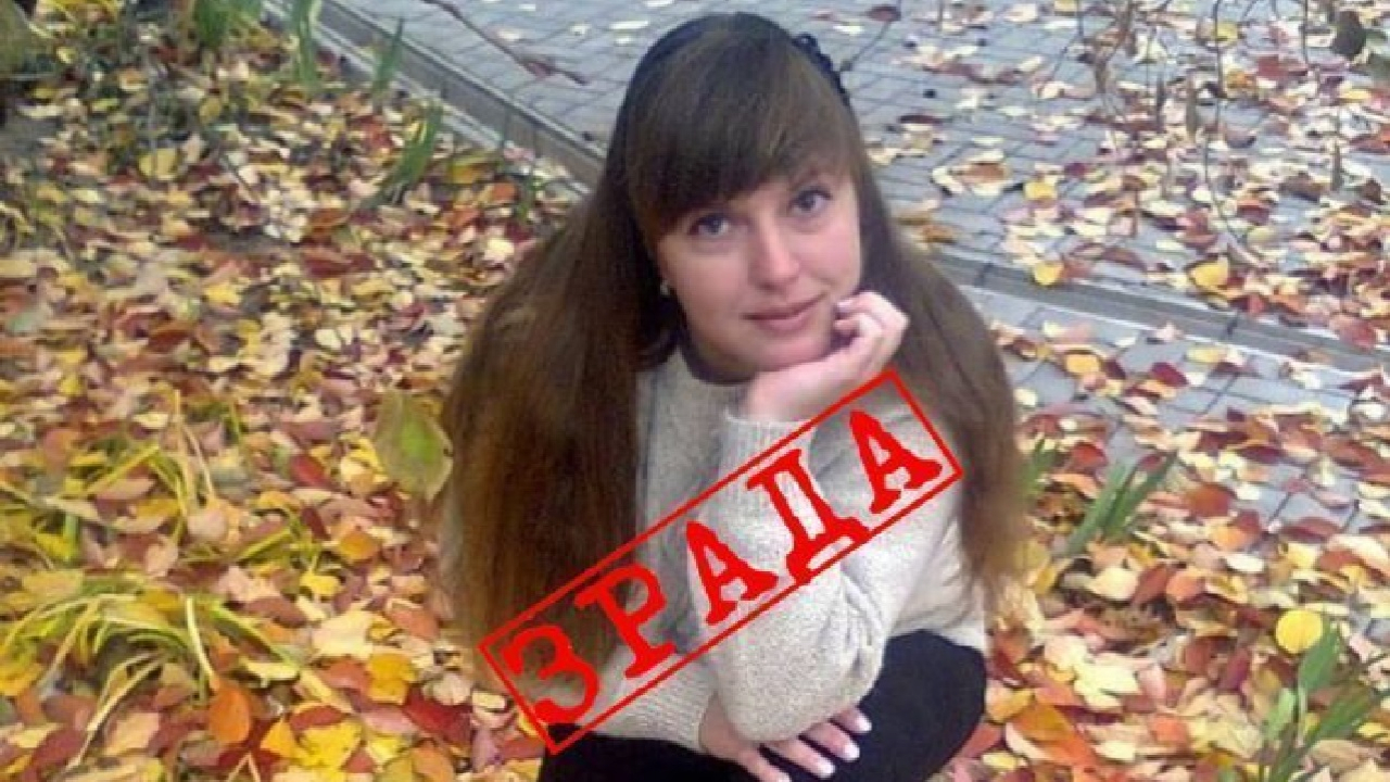 Від &laquo;патріотичних флешмобів&raquo; до казначейства окупантів: як чиновниця з Мелітополя здійснила зраду разом із колективом