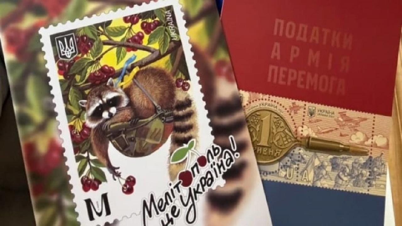 &laquo;Мелітополь &mdash; це Україна!&raquo;: мелітопольська марка підкорила світ і здобула міжнародне визнання