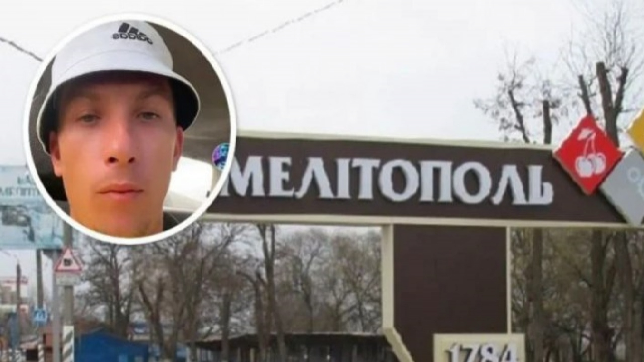 Зрада в прямому ефірі: мелітопольському блогерові «Максютці-Ципі» за роботу на ФСБ загрожує до 12 років ув’язнення
