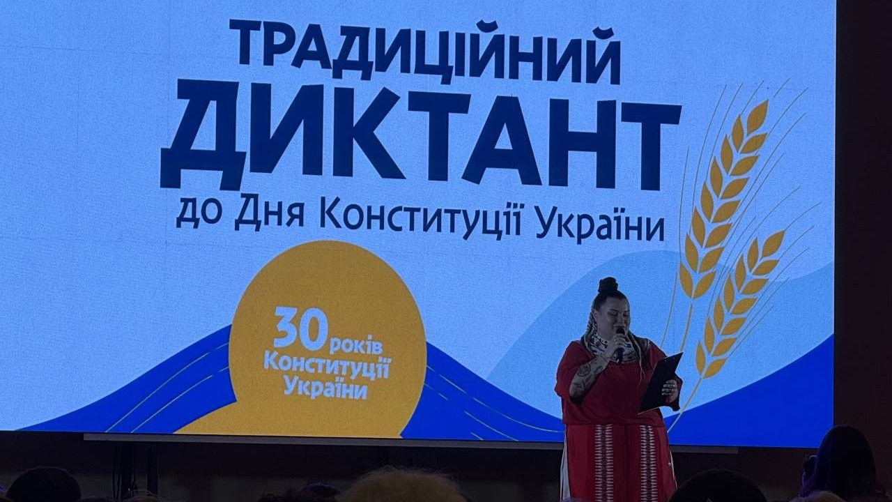 Понад 1000 учасників та голос Alyona Alyona: як команда «Мелітополь Саме тут» писала наймасштабніший літній диктант у Дніпрі