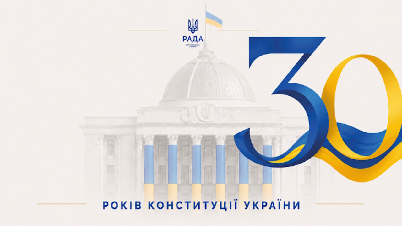 Конституція без бар’єрів: основний закон став доступним українською жестовою мовою