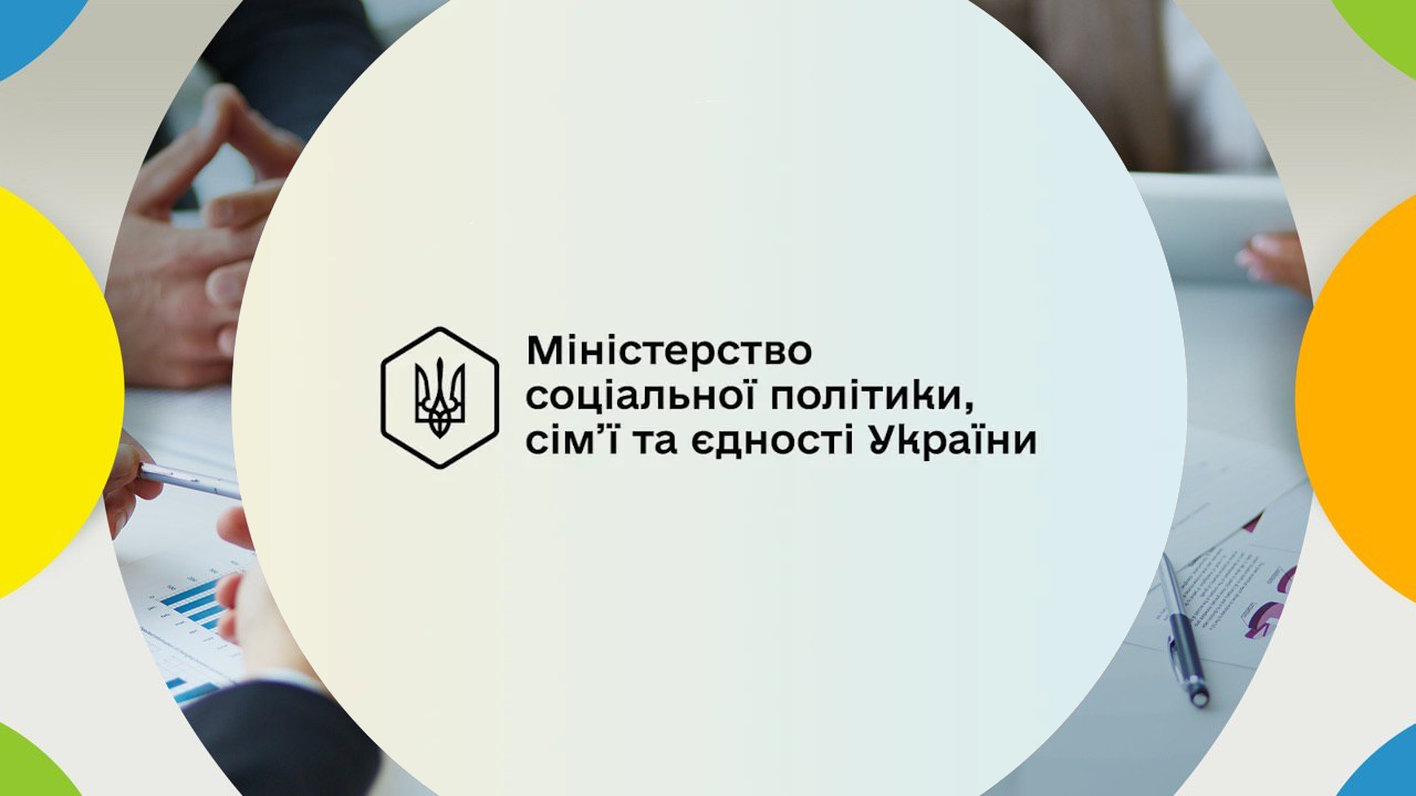 Уряд затвердив порядок організації та здійснення наставництва для дітей та молоді