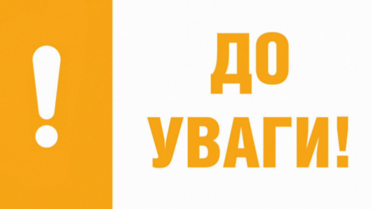 Мелітопольці можуть претендувати на грошову компенсацію через втрату лікування, освіти та майна: у Реєстрі збитків відкрили нові категорії